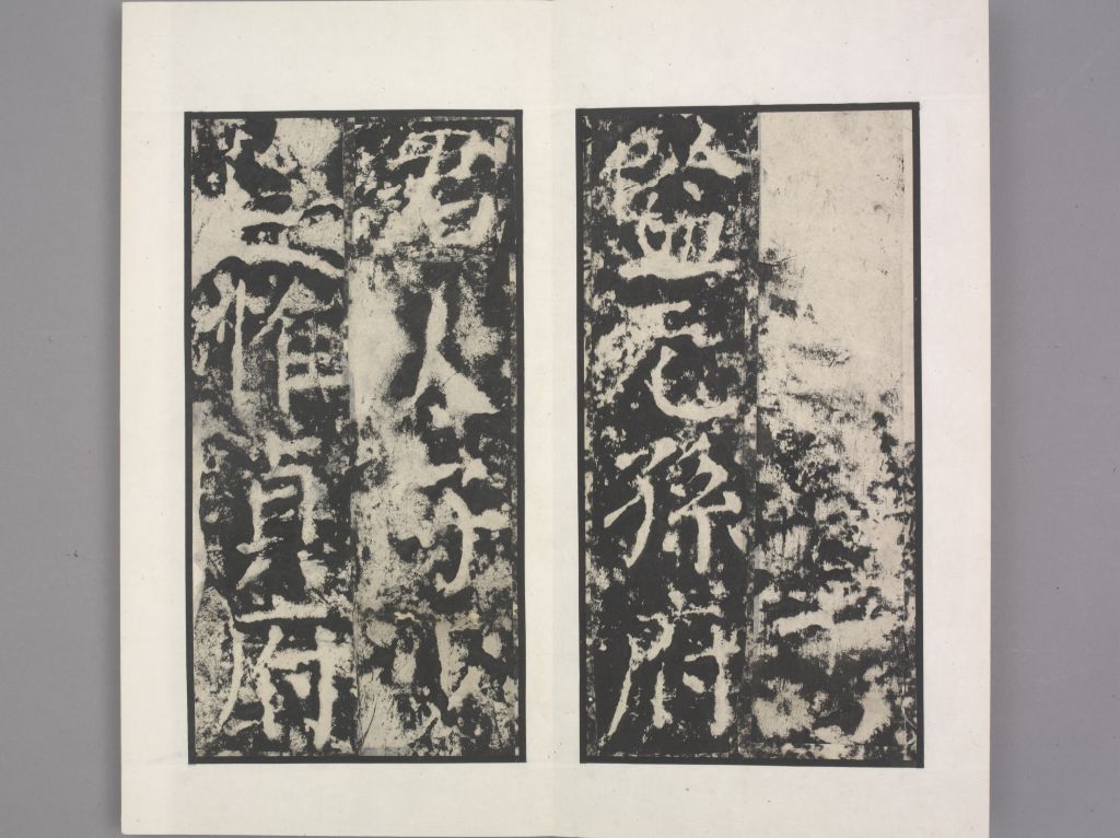 图片[15]-Yan’s Stele of Lady Yin Jun-China Archive